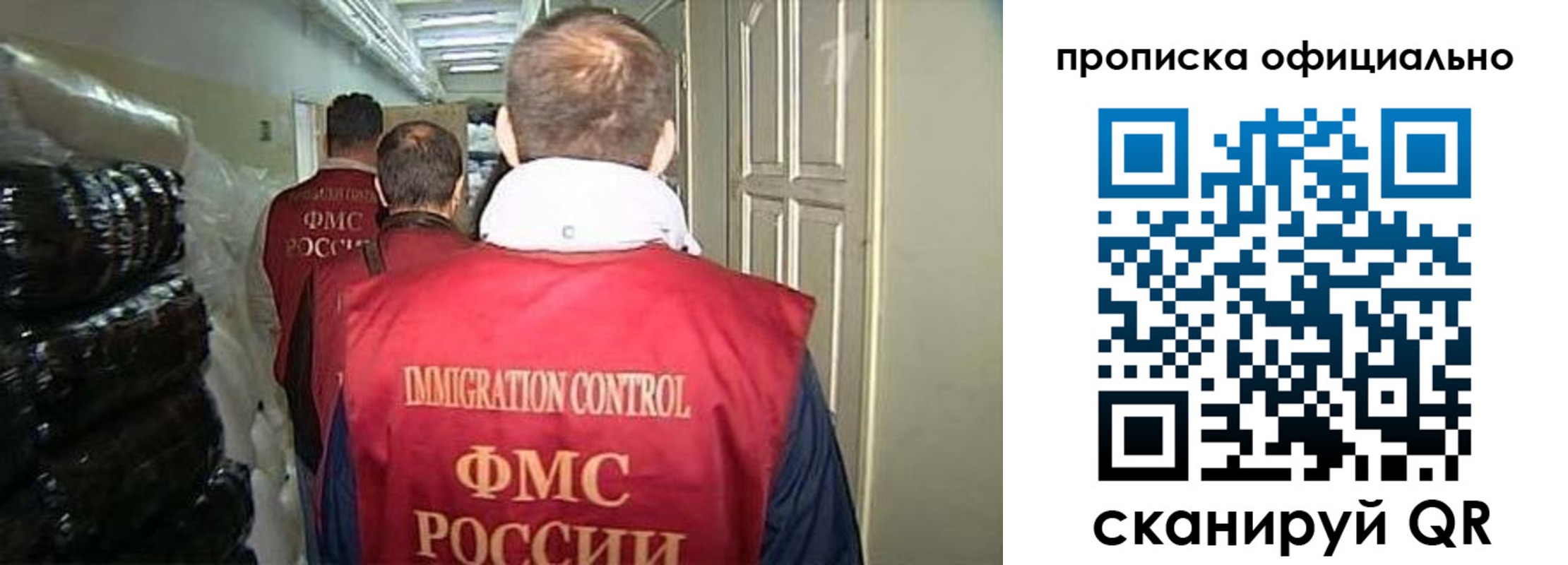 регистрация для дет. сада в Альметьевске