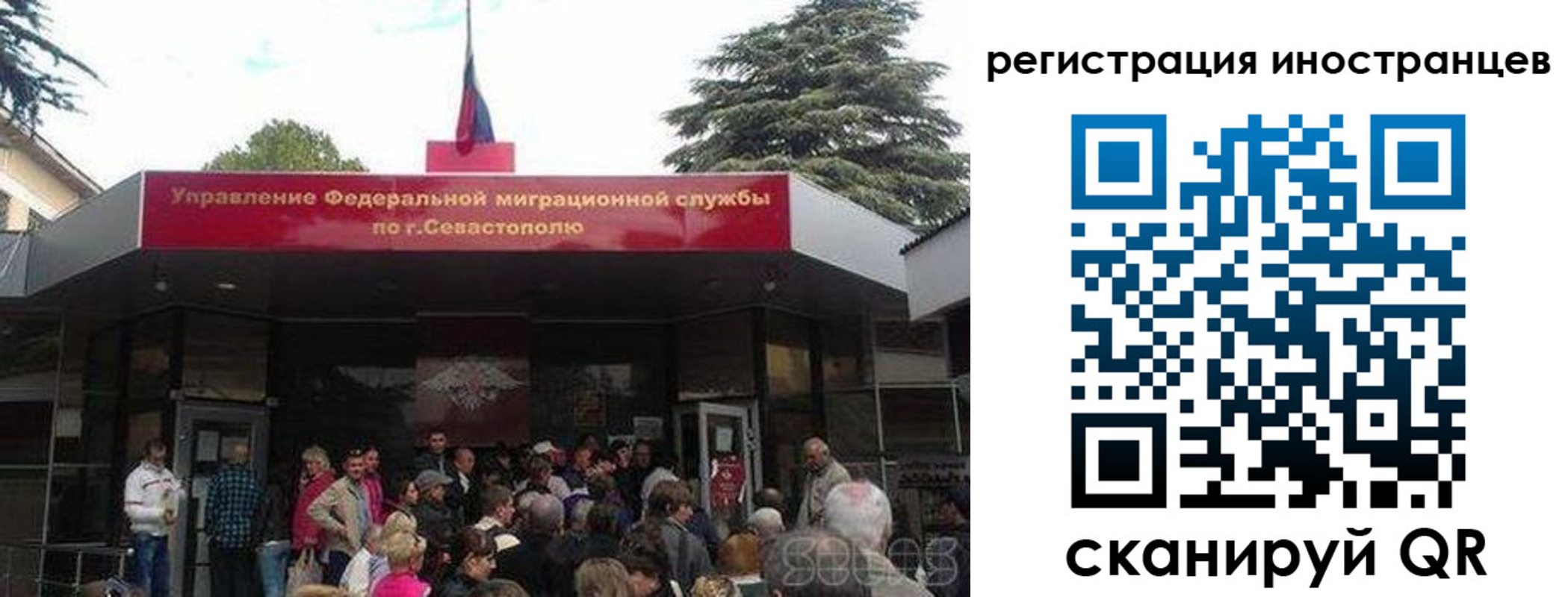 прописка в Альметьевске