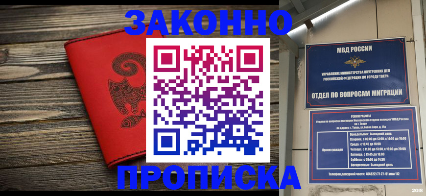 регистрация для дет. сада в Альметьевске
