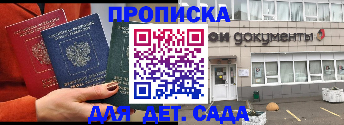 миграционный учет в Альметьевске